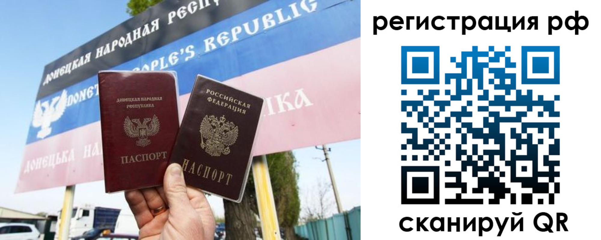 регистрация для школы в Новозыбкове