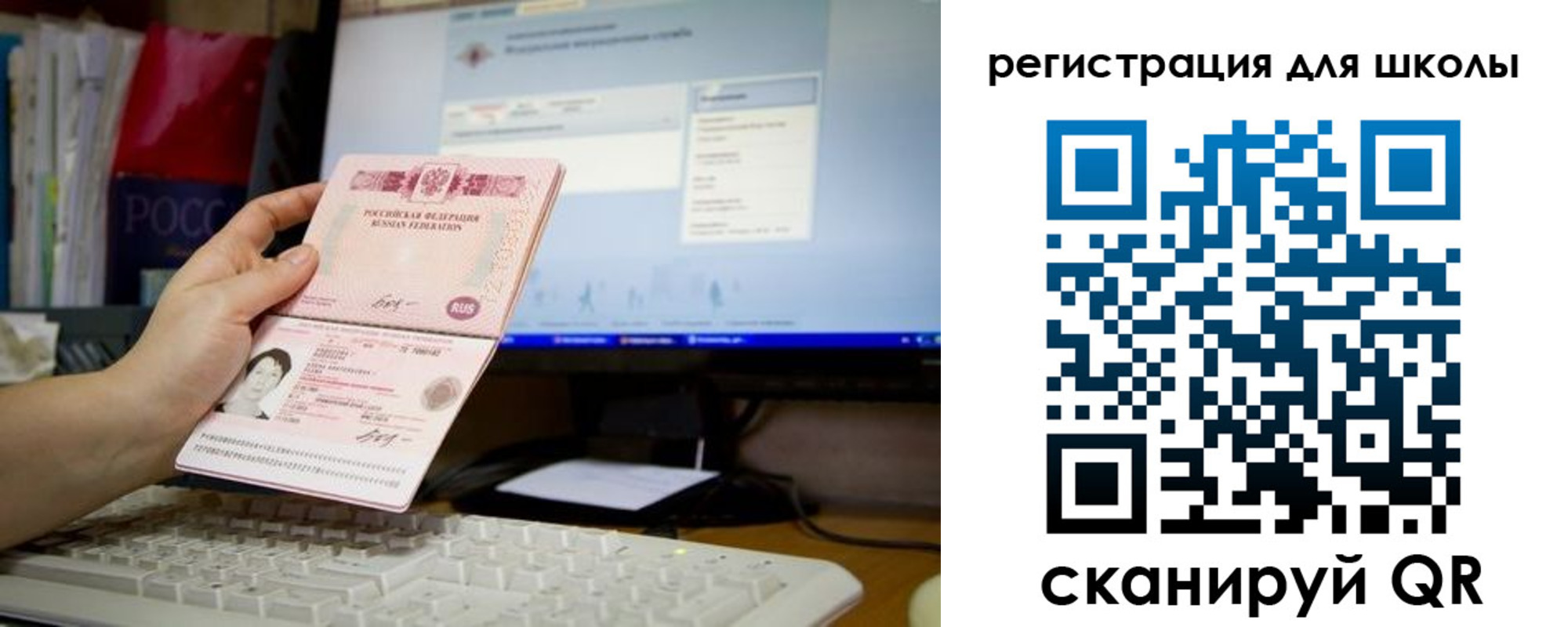 регистрация в Новозыбкове