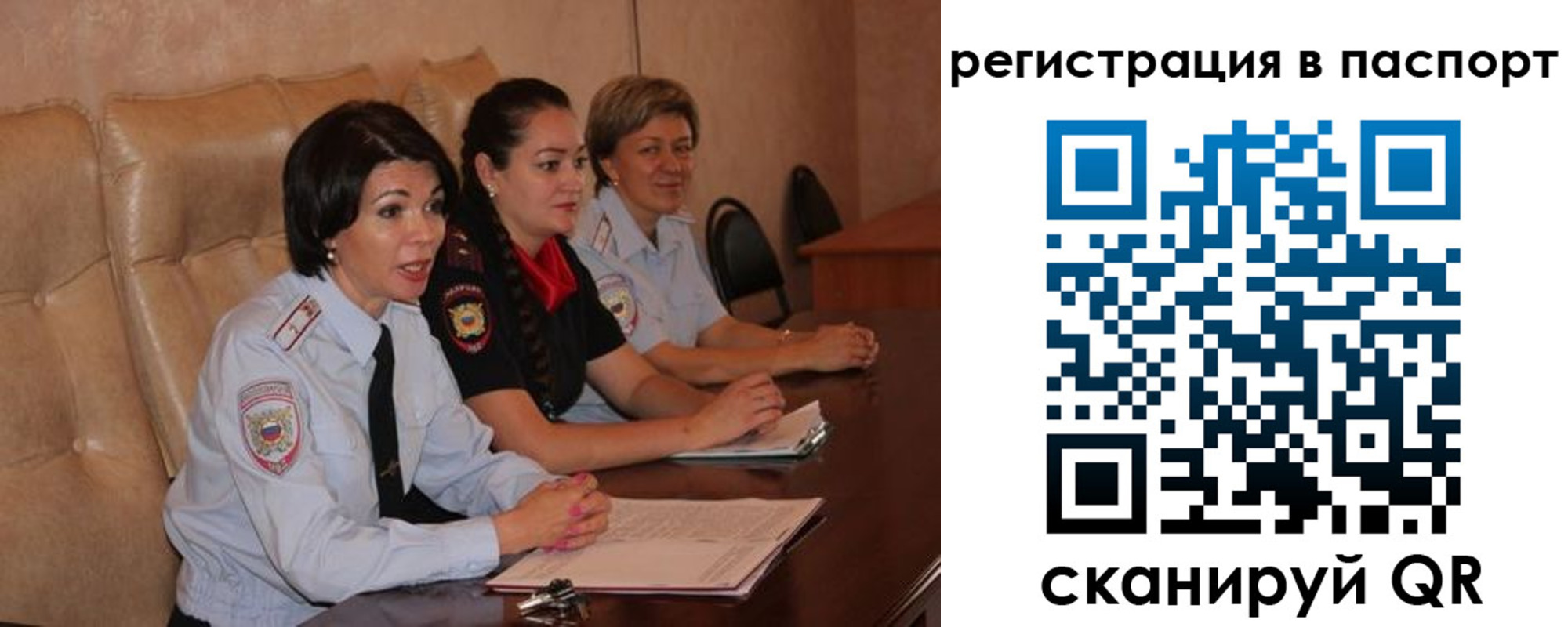 временная регистрация надежно в Новозыбкове